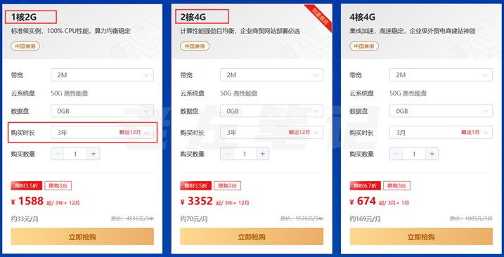 恒创主机：香港云服务器，双11特价低至264元一年！